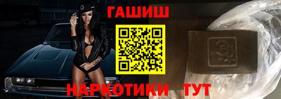 меф Канаш