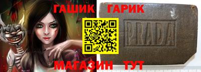 меф Канаш
