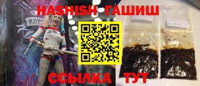меф Канаш