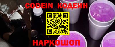 PSILOCYBIN Кандалакша