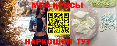 метамфетамин Камышлов