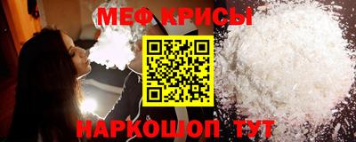 метамфетамин Камышлов