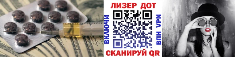 Лсд 25 экстази ecstasy  Сальск 