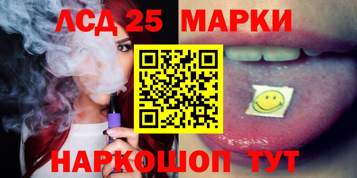ЛСД экстази ecstasy  LSD-25 экстази  Сальск  ЛСД экстази кислота  Вход с VPN 