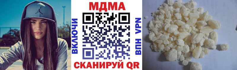 МДМА кристаллы  Сальск 