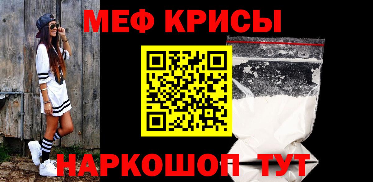 Сальск  Меф  МЯУ-МЯУ  Вход с VPN  МЕФ мука  Меф mephedrone 