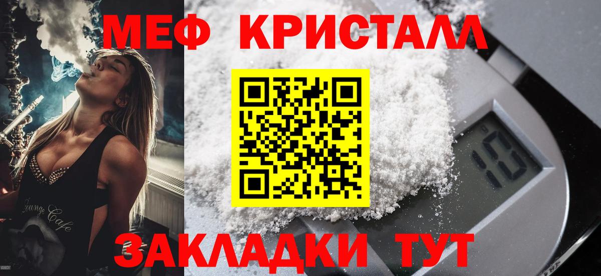 Сальск  Канабис  КОКАИН  Гашиш  Вход с VPN  Меф  