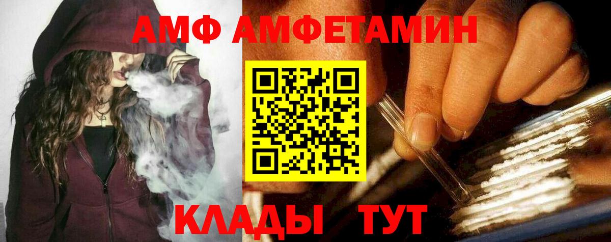 Первитин Декстрометамфетамин 99.9% Сальск