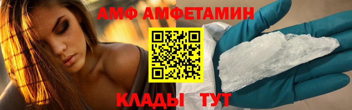 Сальск  Первитин винт  Вход с VPN 