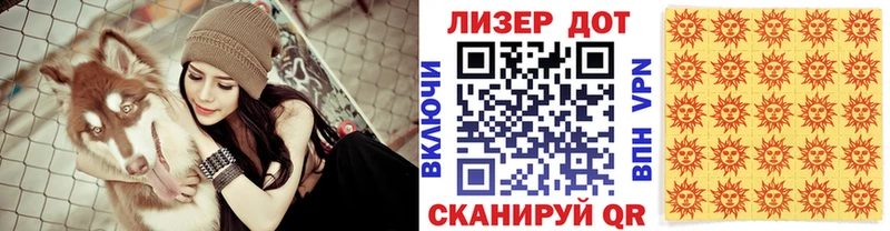 Марки NBOMe 1500мкг  Сальск 