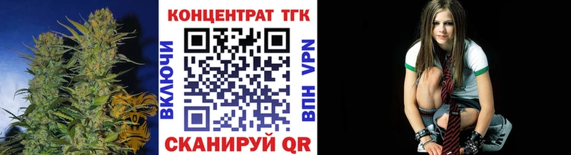ТГК вейп с тгк  Сальск 