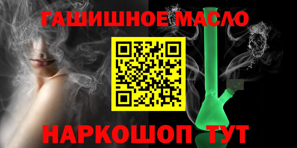 ТГК концентрат Сальск
