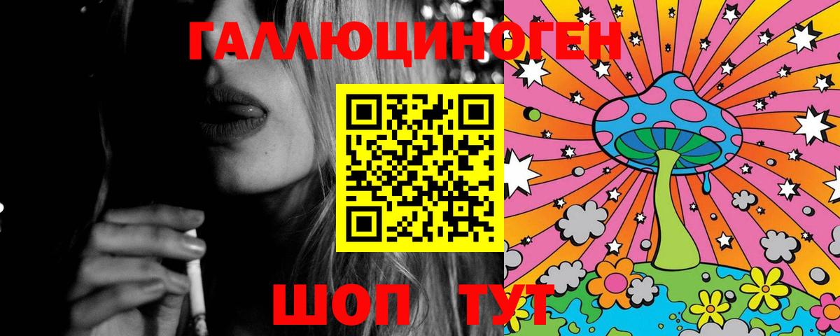 Псилоцибиновые грибы Psilocybine cubensis  Псилоцибиновые грибы ЛСД  Вход с VPN  Сальск 