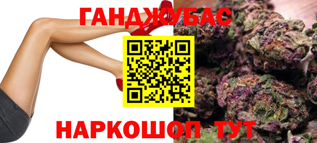 МАРИХУАНА LSD WEED Сальск
