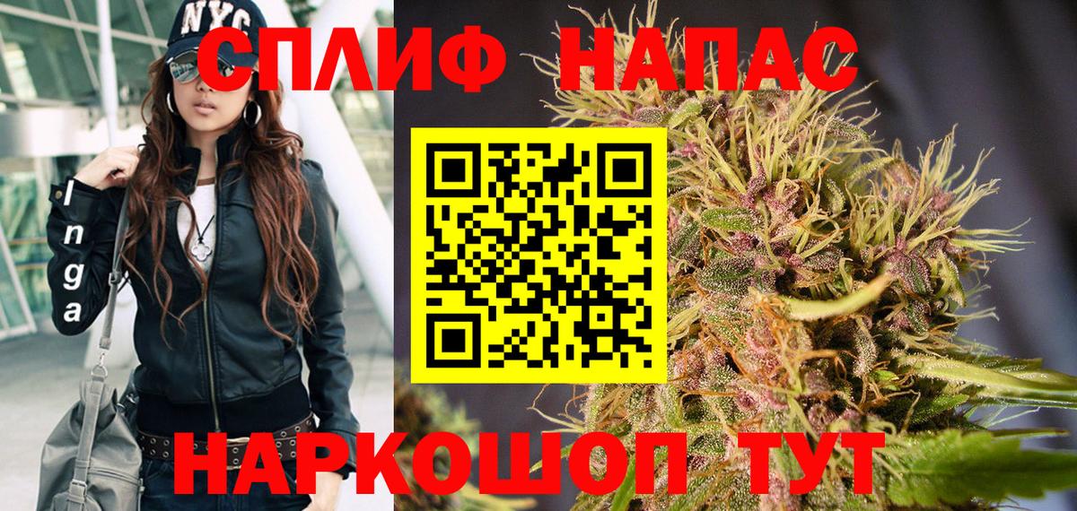 Бошки марихуана OG Kush  Канабис THC 21%  Вход с VPN  Сальск  Конопля SATIVA & INDICA 
